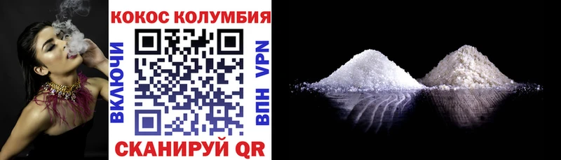 купить наркотик  Екатеринбург  кракен зеркало  Кокаин Боливия 
