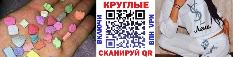 ЭКСТАЗИ Philipp Plein  как найти   Екатеринбург 