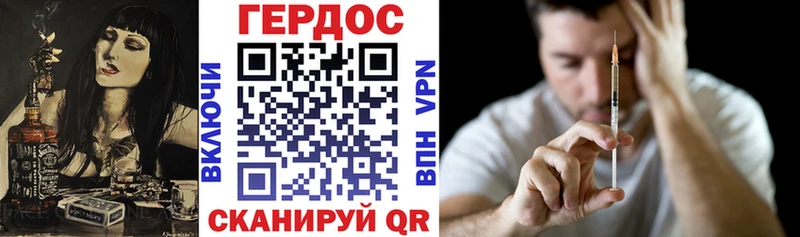 Героин VHQ  Екатеринбург 