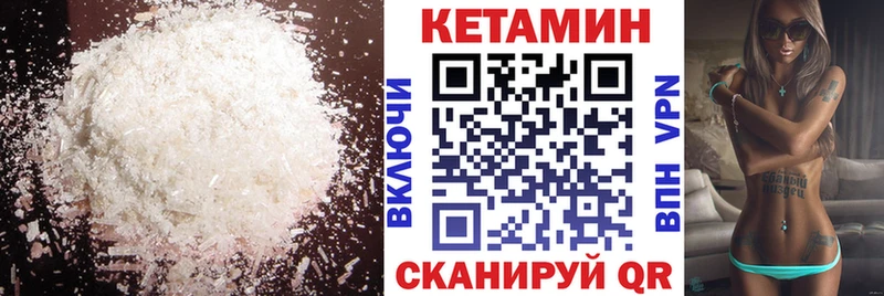 Кетамин ketamine  закладки  Екатеринбург 