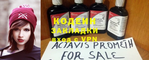 кристаллы Богородицк