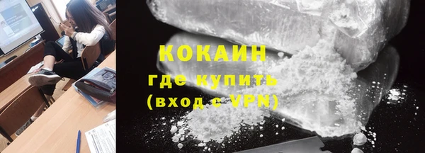 COCAINE Богородск