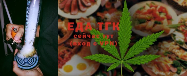 амф Бугульма