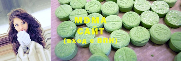 кристаллы Бородино