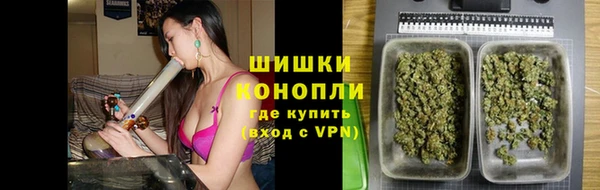 кристаллы Богородицк