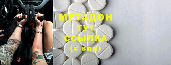 амф Бугульма