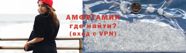 кристаллы Богородицк