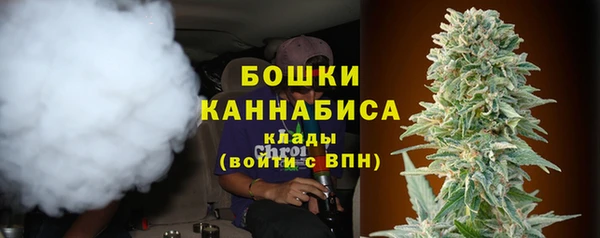 кристаллы Бородино