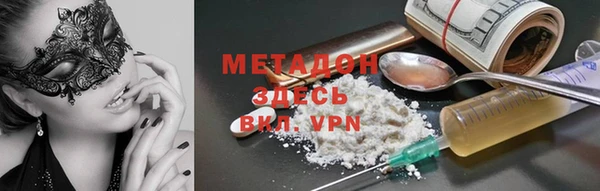 COCAINE Богородск