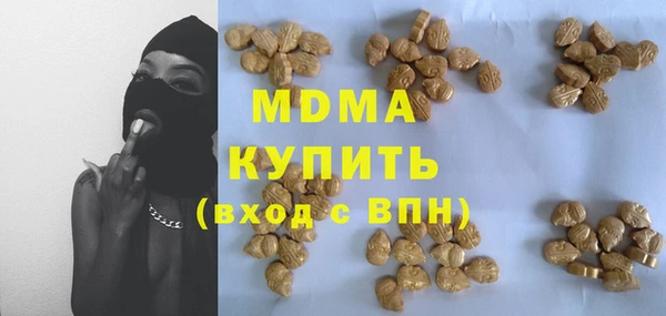 кристаллы Богородицк