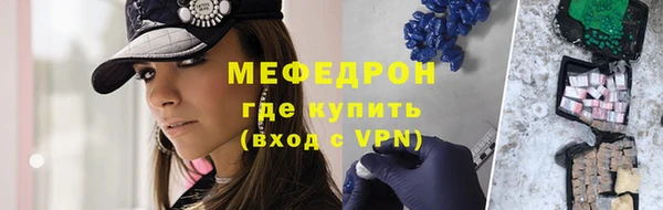 шишки Богданович