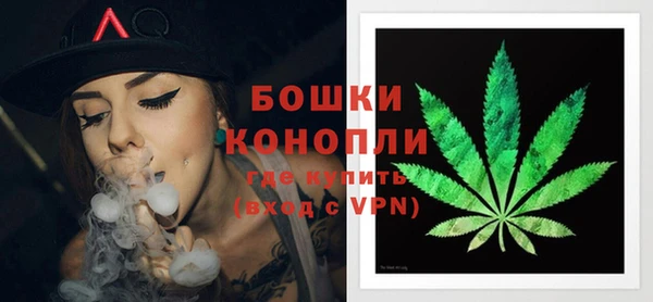 кристаллы Бородино