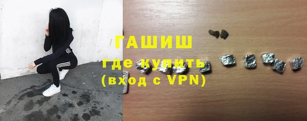 кристаллы Богородицк