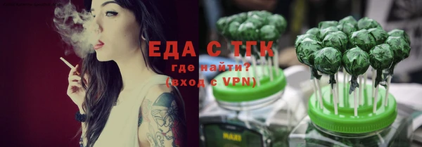 бошки Бронницы