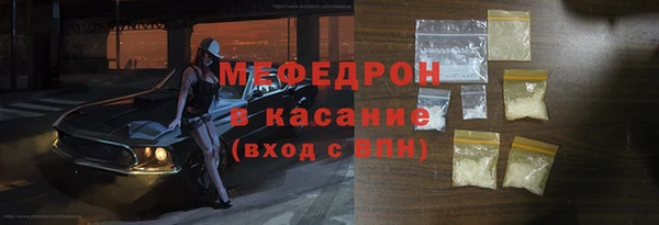 бошки Бронницы