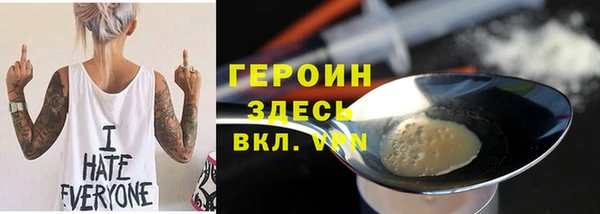 кристаллы Богородицк