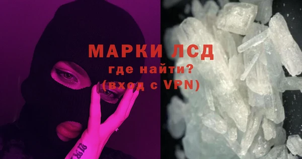 бошки Бронницы