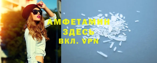 COCAINE Богородск
