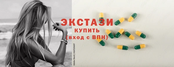 амф Бугульма