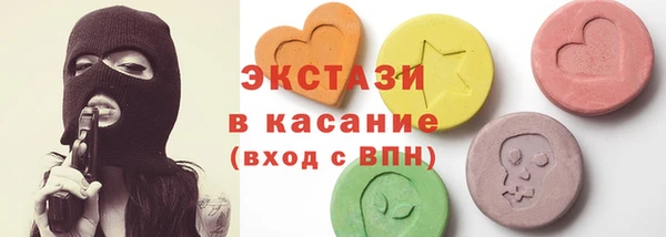 кристаллы Бородино