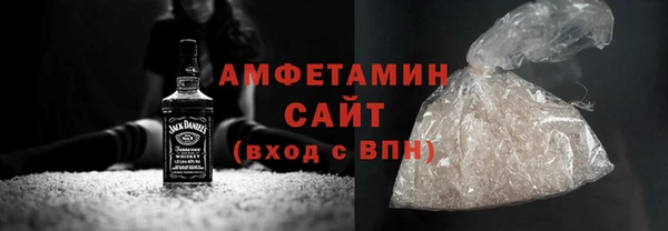 бошки Бронницы