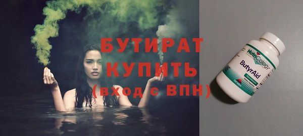 бошки Бронницы