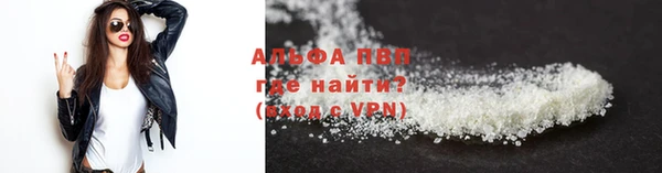 кристаллы Богородицк