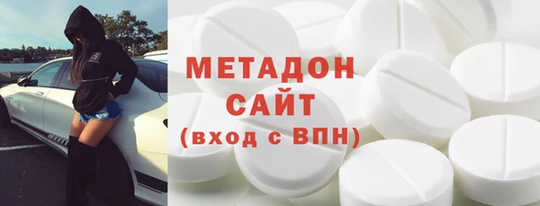 COCAINE Богородск