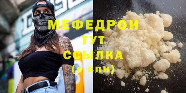 шишки Богданович