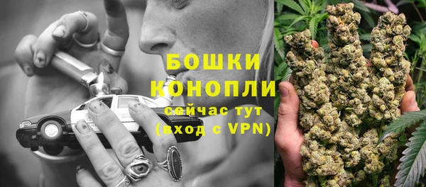 кристаллы Бородино