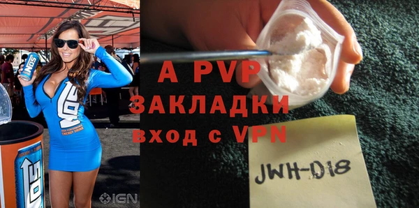 кристаллы Богородицк