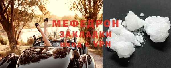 бошки Бронницы