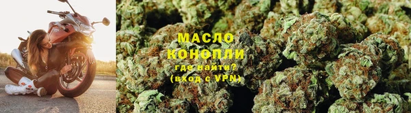 кристаллы Бородино
