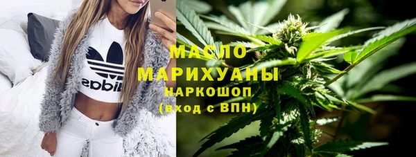 кристаллы Бородино