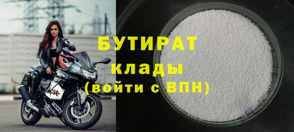COCAINE Богородск
