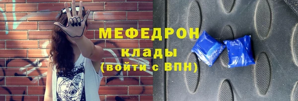амф Бугульма