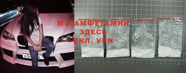 амф Бугульма