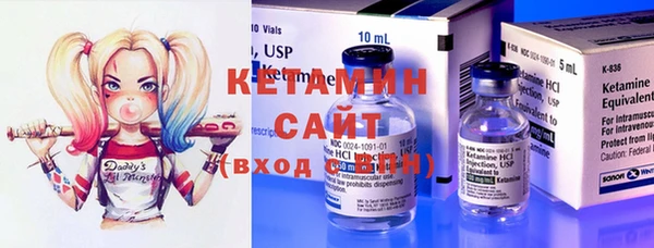кристаллы Бородино
