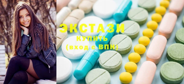 кристаллы Бородино