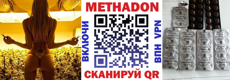продажа наркотиков  Екатеринбург  Метадон белоснежный 