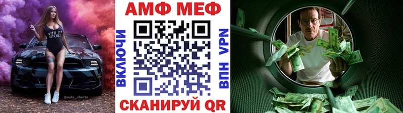 Первитин пудра  мега зеркало  Екатеринбург 