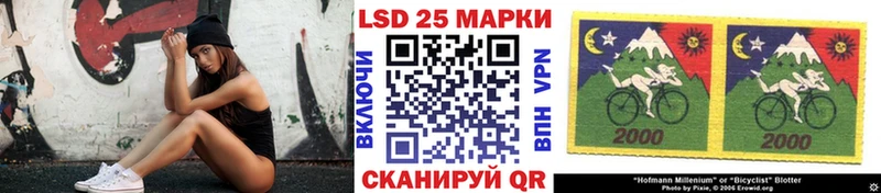 OMG онион Екатеринбург Марки 25I-NBOMe 1500мкг