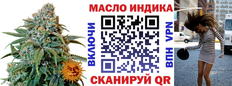 закладка  OMG зеркало  ТГК Wax  Екатеринбург 
